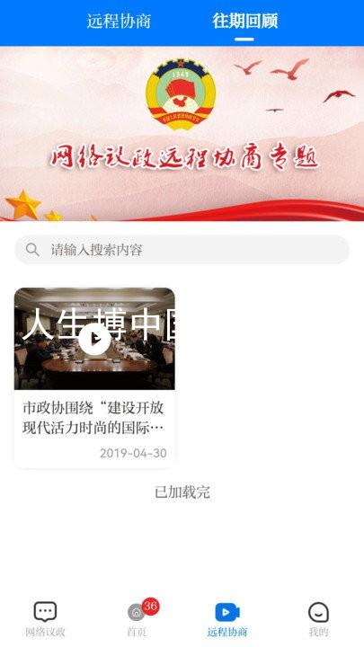 人生搏中国官网入口