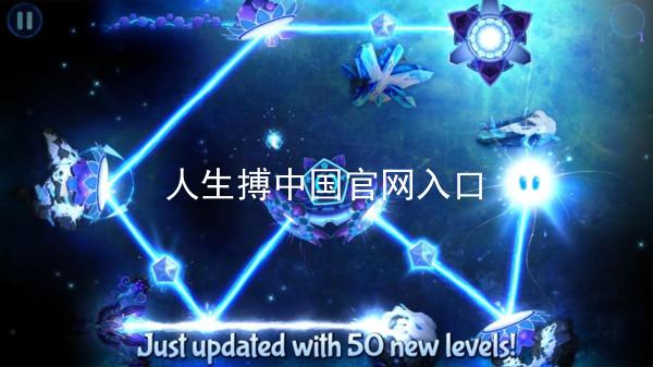 人生搏中国官网入口