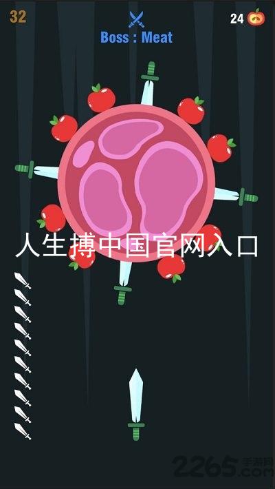 人生搏中国官网入口