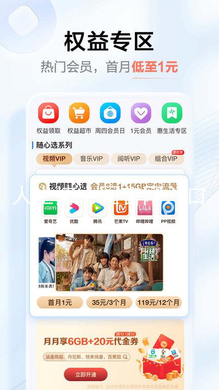 人生搏中国官网入口