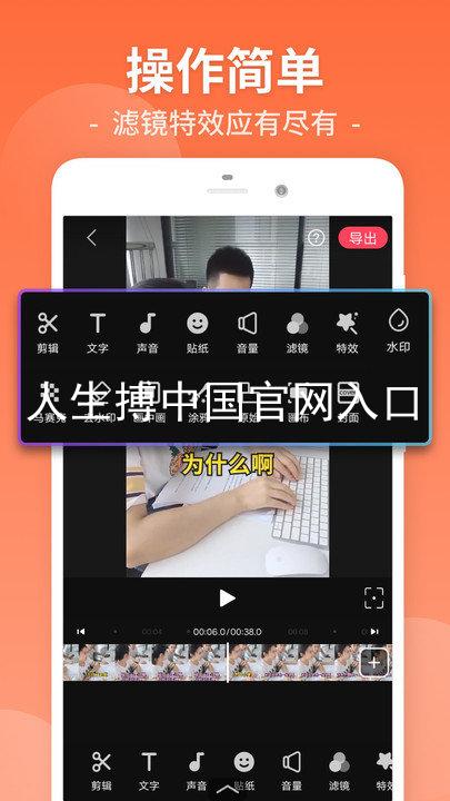 人生搏中国官网入口